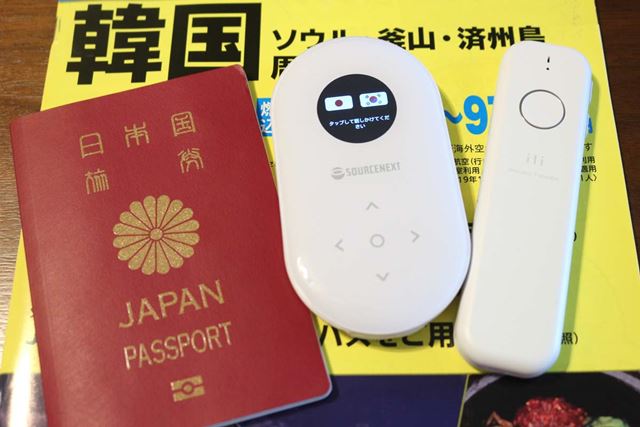 ポケトーク POCKETALK [ホワイト] 価格比較 - 価格.com