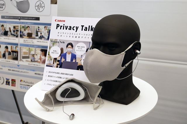 CANON Privacy Talk MD-100-GY 価格比較 - 価格.com
