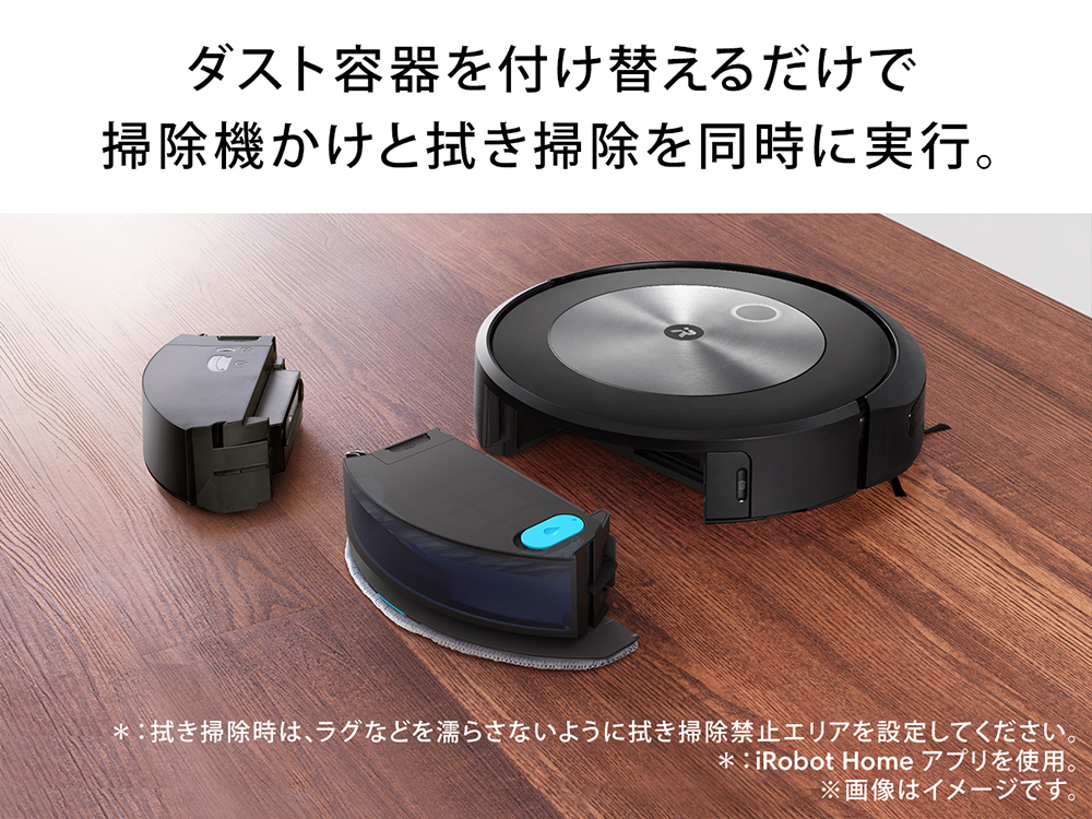 iRobot ルンバ コンボ j5 j517860 価格比較 - 価格.com