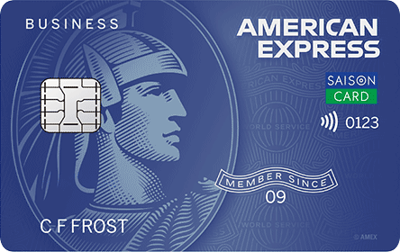 セゾンコバルト・ビジネス・アメリカン・エキスプレス(R)・カードの