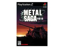 サクセス METAL SAGA ～砂塵の鎖～ オークション比較 - 価格.com