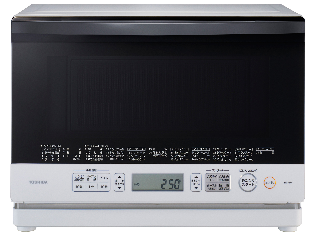 TOSHIBA オーブンレンジ ER-RD7(W) 2017年製 東芝 石窯ドーム ER-RD7