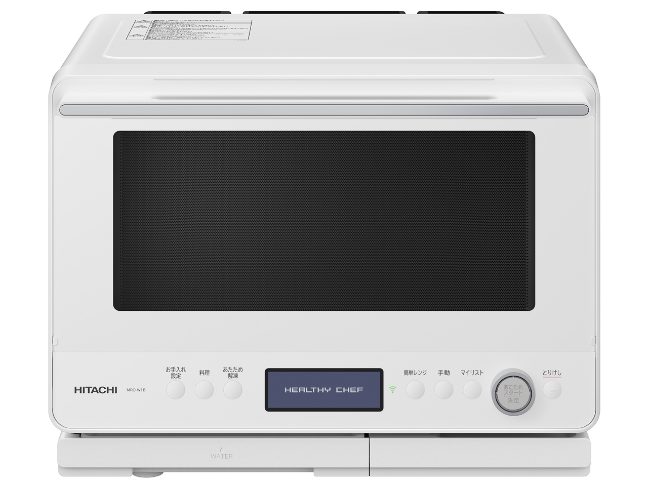 送料無料☆美品】 日立 過熱水蒸気 オーブンレンジ MRO-JV300 (W