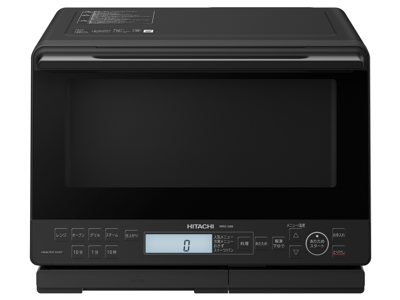 MRO-S8Y 2021年製 HITACHI ヘルシーシェフ 日立 日立 HITACHI スチーム