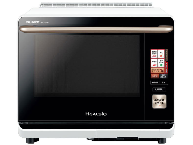 シャープ ウォーターオーブンレンジ ヘルシオ AX-MP200-W