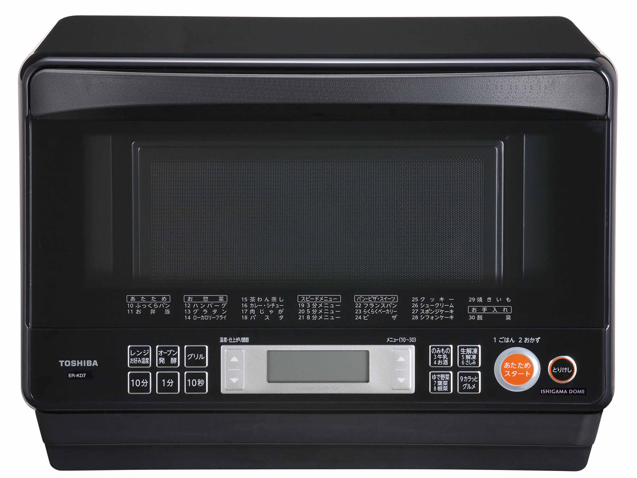 TOSHIBA 東芝 スチームオーブン電子レンジ ER-RD7 2018年製 スチーム