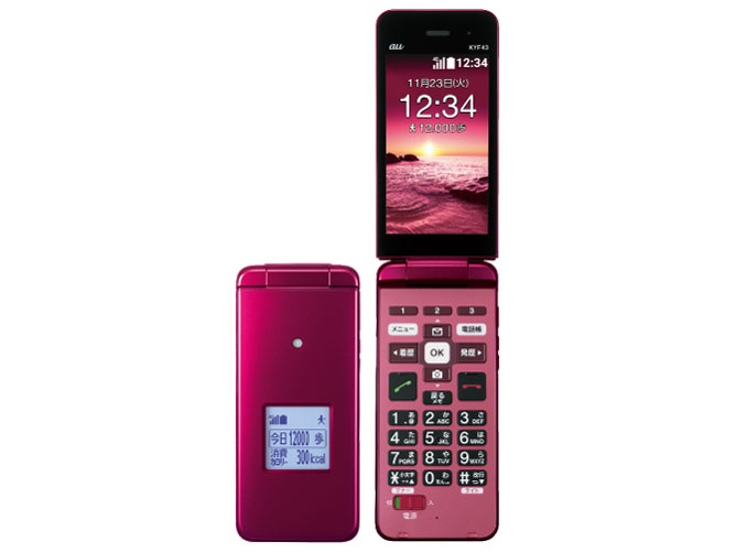 京セラ かんたんケータイ ライト KYF43 [ロイヤルブルー] 価格比較