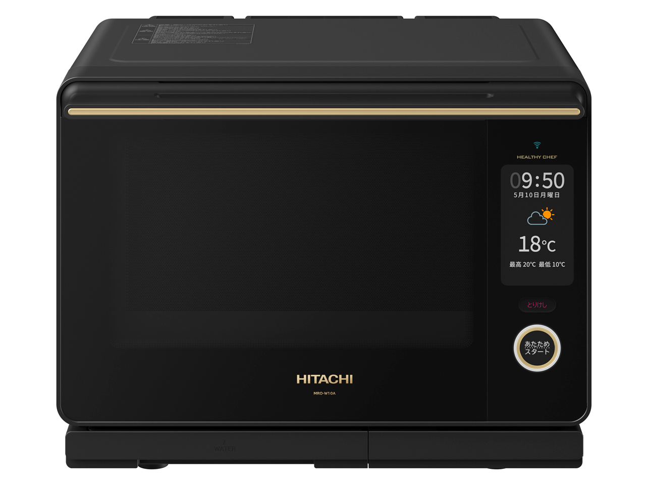 日立 ヘルシーシェフ MRO-W10B(K) [フロストブラック] 価格比較 - 価格.com