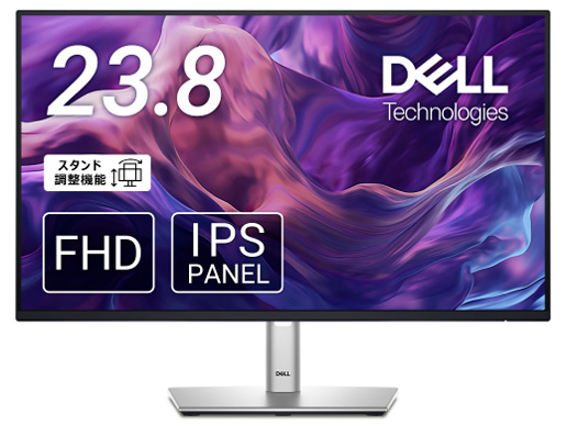 DELL P2422H 23.8インチモニター PS4 対応 2024年制 Dell P2422H [23.8