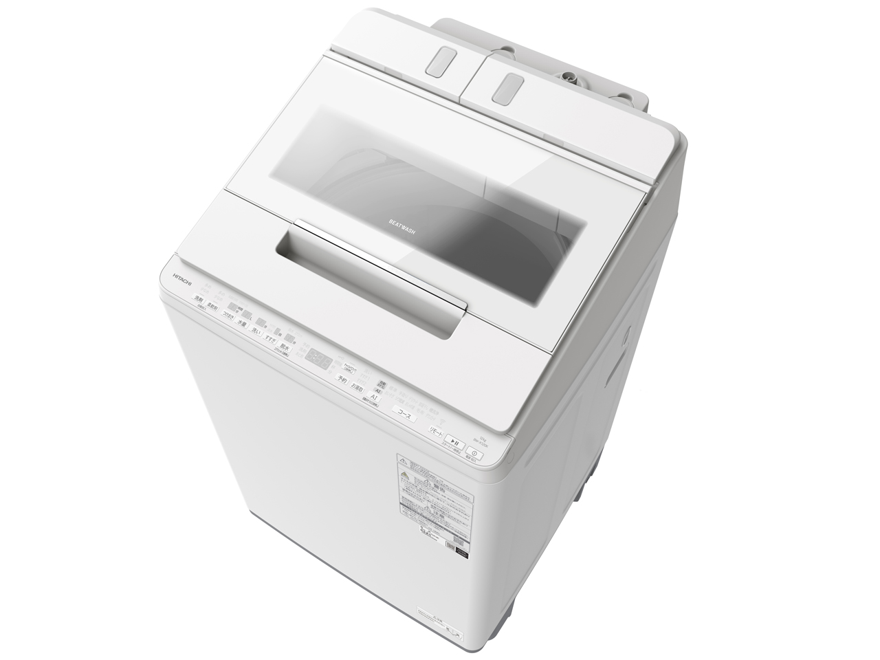 120取付無料！日立ビートウォッシュ高性能ホワイトインテリア7kg洗濯機