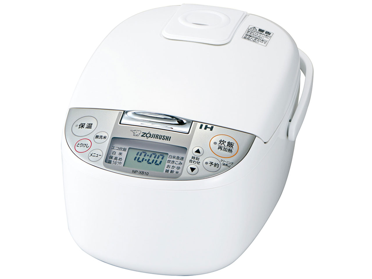 動作品 象印 IH 炊飯ジャー 極め炊き np-xa10 cl 2014年製 象印 極め