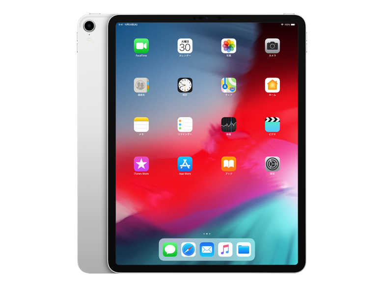 175 iPad pro 12.9 1世代 128GB Wi-Fi シルバー Amazon.co.jp: 【整備