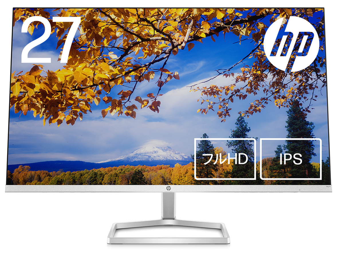 HP HP 27fw ディスプレイ (型番:4TB31AA#ABJ) 27インチ 27fw 27インチ
