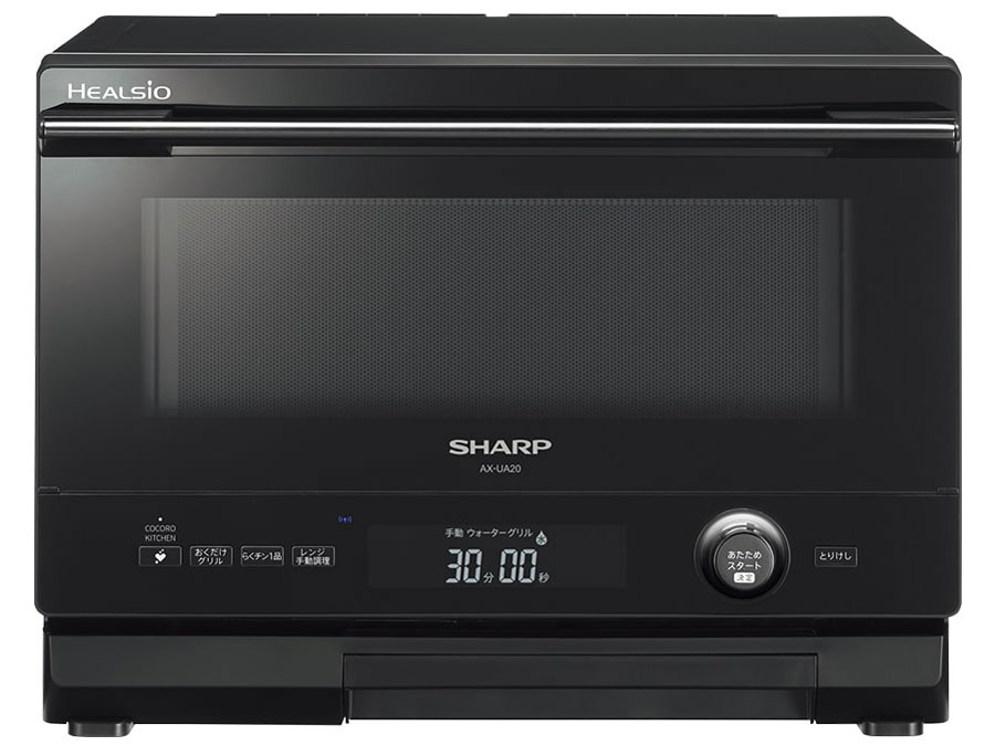 SHARP ヘルシオ AX-HA20-B 2021年製 シャープ ヘルシオ AX-HA20 価格