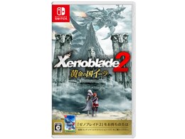 Nintendo Switch ソフト ゼノブレイド2」の人気商品一覧 | 安い商品を