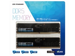 メモリー cfd ddr5」の人気商品一覧 | 安い商品を通販サイトから探す