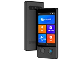 Wooask W12 翻訳機」の人気商品一覧 | 安い商品を通販サイトから探す