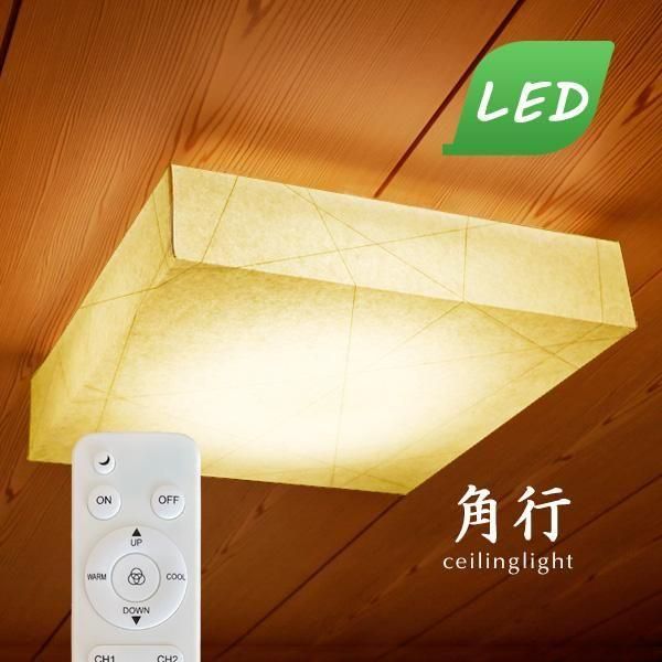 和風照明 シーリングライト LED対応 替え用電球3個付き 和風照明