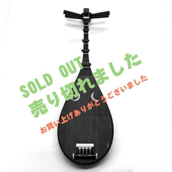 筑前琵琶 四弦五柱 撥 弦楽器 和楽器 琵琶 木製 半月飾り 全長約