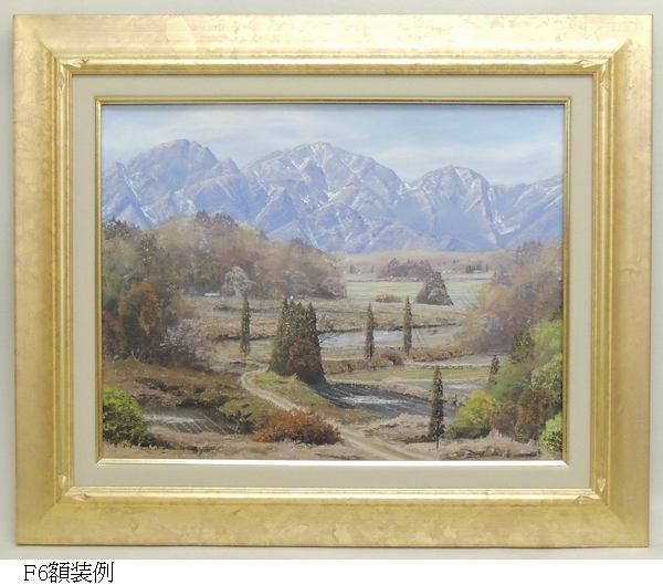 辻朗 油彩画 風景画 金色フレーム 穏やかな色合いが素敵な作品です