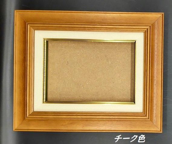 栗油絵F4(242×333mm)