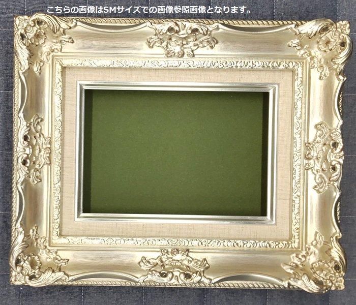 H☆【極美品】 額縁 油絵 F8 大型 ゴールド アンティーク フレーム 絵
