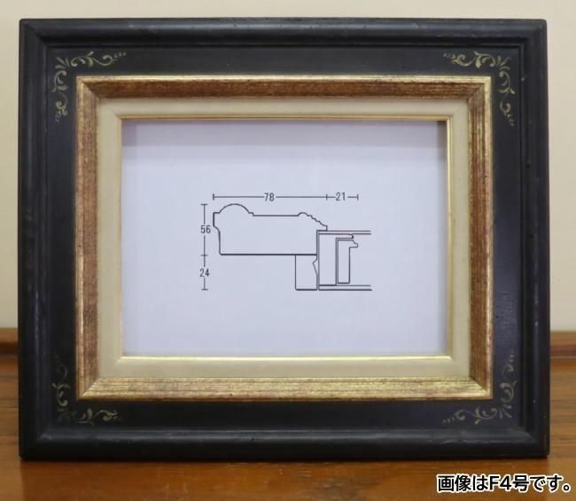 油絵用アンティーク風額縁ガラス製パネル金ゴールド豪華