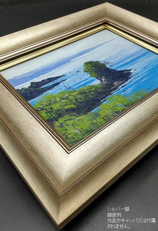 小さな公園 油絵 F8(455×380mm) 小さな公園 油絵 F8(455×380mm) 小さな公園