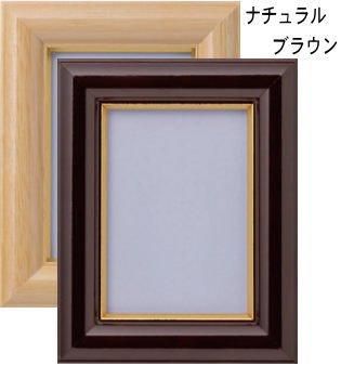 著名な写真家の珍しい写真と大全紙額縁（木製） 送料無料 】 【 名入れ