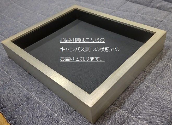 K-BOX 銀 F6号 410×318mm 油彩額縁 表面保護：アクリル 木製フレーム