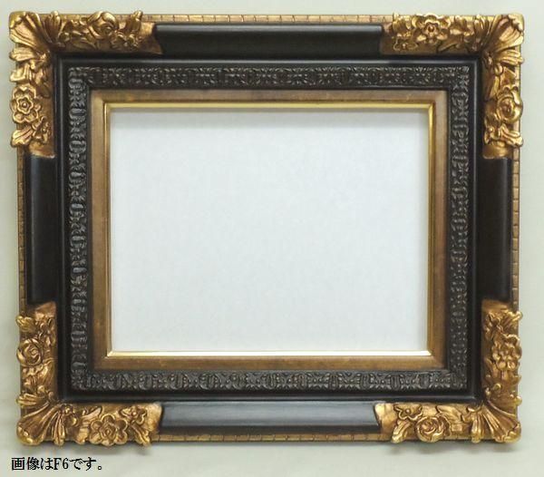 黒角花 金 F6号 高級油彩額縁 アクリル板仕様 - 額縁 - 激安通販 | 額