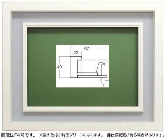 額縁付き】1度展示されたことのある油絵作品【F8号、1枚、サイン入り