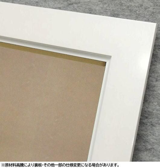 ホワイト油彩額縁 | F6号 410×318mm - 額縁 - 激安通販 | 額のまつえだ