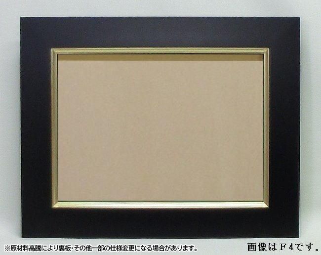 0006 絵画 宇宙 木製 額縁 木製額縁 FW-04 ナチュラル ワイド6切サイズ