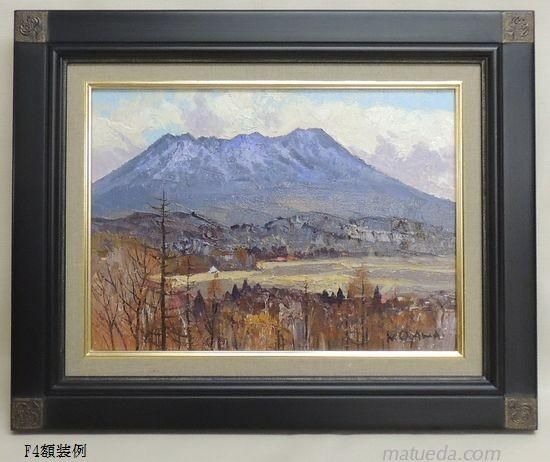 掛け軸 古幸 神都ノ冬 絹本 希少 軸装 茶道具 掛軸 美品 です。 掛け軸