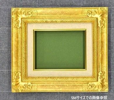 8904 ゴールド F15号 652×530mm 油彩額縁 油絵額【大型商品※送料別途お