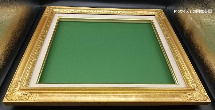 8904 ゴールド F15号 652×530mm 油彩額縁 油絵額【大型商品※送料別途お
