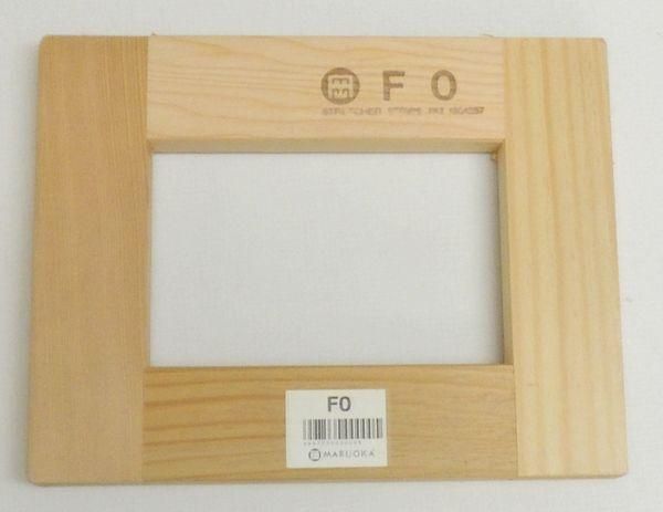 川添日記 作/額縁】天然木 漆塗 フレーム 額装品 【公式通販】