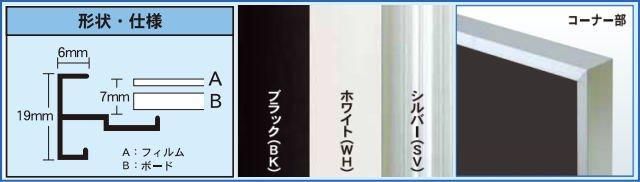 ポスターフレーム