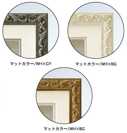 3AP用 超厚額 黒 No.60245 シャドーボックス シャドーボックス 8201