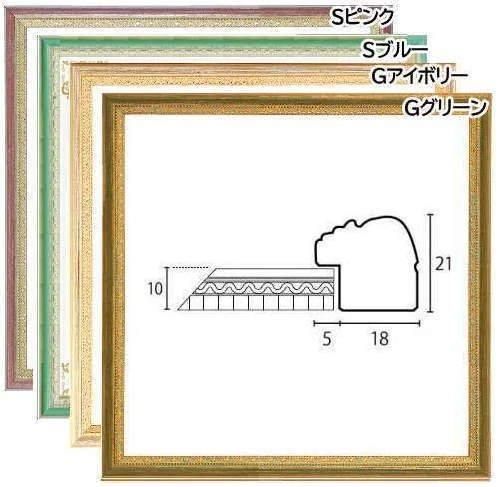マジョルカ 30センチ角額 正方形 ラーソンジュール製 木製フレーム
