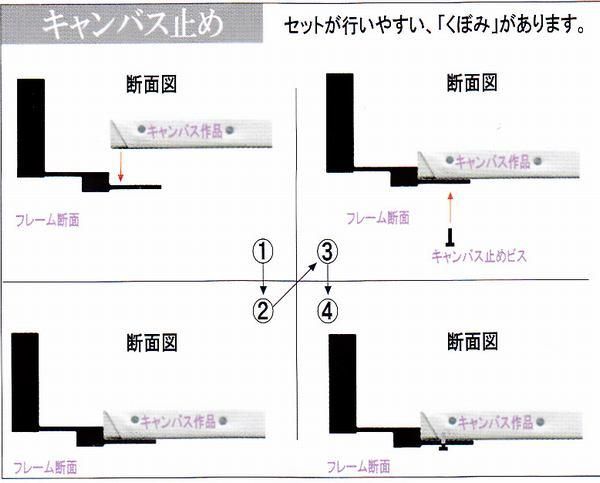 コア ホワイト | 仮縁・仮額 - 額縁 - 激安通販 | 額のまつえだ / 油彩