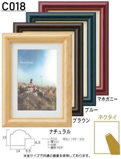 まとめ売り 15点 額縁 絵画 フォトフレーム 和製 海 木製 写真