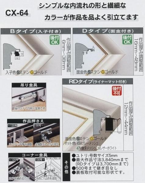 額縁 naocamp 額縁 naocamp 額縁 naocamp 額縁 naocamp 額縁 naocamp