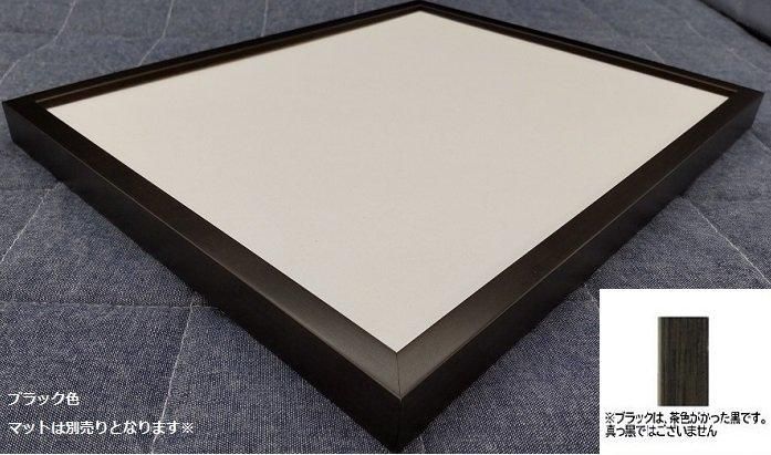 A3 OA額縁 木製 | シンプルデザイン - 額縁 - 激安通販 | 額のまつえだ