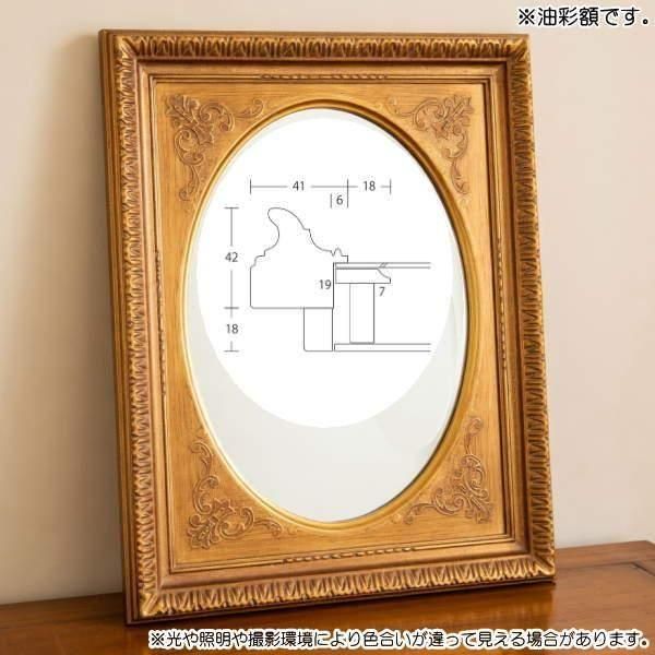 お値下げしました】油彩額縁 F10号 デュエット Arte Mondo お値下げ