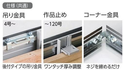 アルフレーム仮額 CD-44 | 大型額縁 - 額縁 - 激安通販 | 額のまつえだ