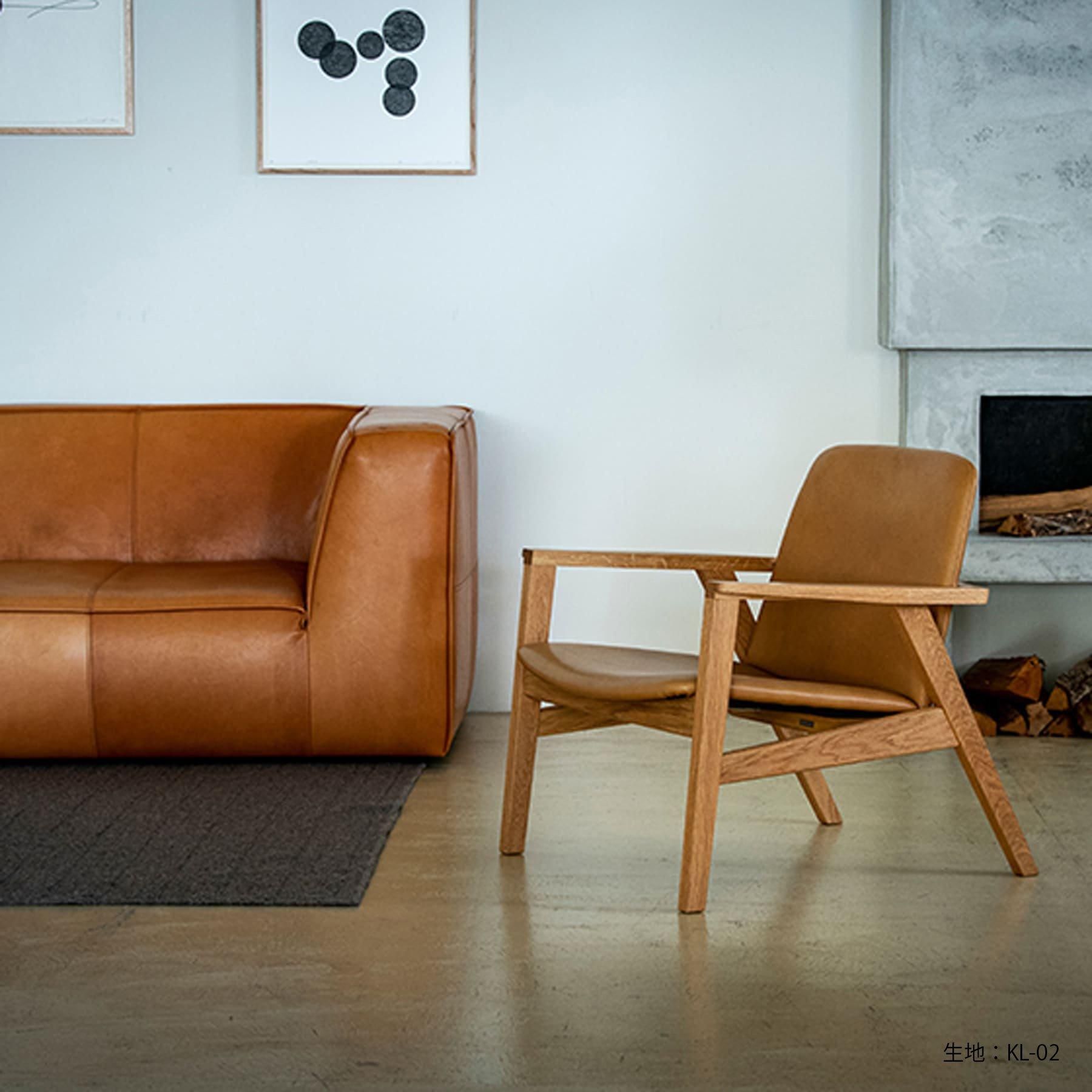 Ann（アン）ラウンジチェア OAK｜karf・Blackboard｜オリジナル家具と