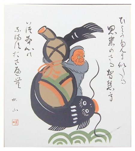 色紙（無地） 『瓢箪鯰』 B - 大津絵の店 Online Shop