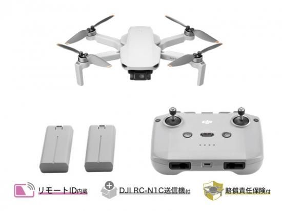 予約】DJI Mini 4K Fly More コンボ【賠償責任保険付】 - セキド